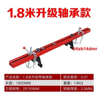 熱銷／汽車引擎平衡架發動機吊架支架發動機引擎吊架翻轉架支架汽保工具yh