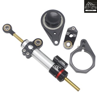 適用於鈴木GSXR 600/750/1000 摩託車轉嚮穩定器減振器阻尼器鈦尺