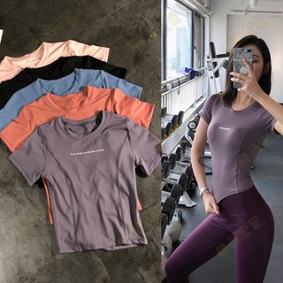 新竹免運♕新款健身服女 緊身短版性感運動上衣 網紅顯瘦瑜伽服短袖速幹T恤夏
