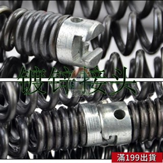 0514 通下水道工具神器 管道疏通器 疏通機 電鑽使用彈簧地漏 飯店家用16mm