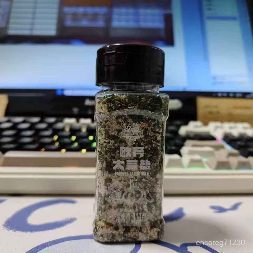 🌸臺灣出貨🌸正宗歐芹大蒜鹽佐餐鮮香宿捨小瓶