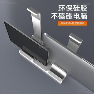 【ety家居】夕米筆記本電腦升降式支架辦公桌面雙用豎立架子手提電腦置物架電腦架 主機架 散熱架 平板支架
