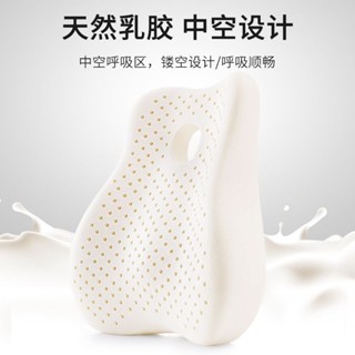 臺灣熱賣【16.9萬人迴購該品牌】泰國乳膠靠枕汽車抱枕久坐護腰靠背墊辦公室靠墊腰靠孕𡠹腰枕腰墊 X4XJ