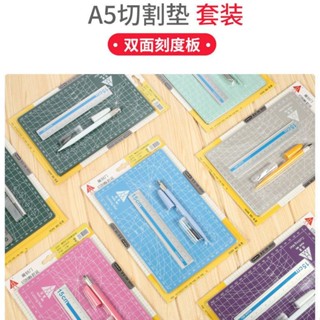 手賬工具🎀 手賬好物 環美 切割墊板a5墊板雕刻板模型工具美工刀手賬雕刻刀手工橡皮章 手賬入門 雕刻工具
