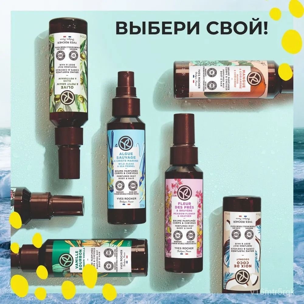 🏆海外代Go✨甜甜椰奶味 淡香水 香體噴霧100ml 椰子