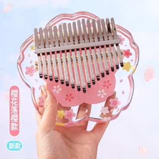 手指鋼琴 姆指琴 華蜀卡林巴拇指琴水晶透明17音兒童學生亞克力初學者21音女生網紅 卡林巴琴 交換禮物