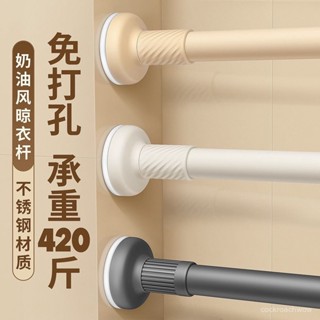 免打孔伸縮桿安裝窗簾桿單桿浴簾桿支架陞縮羅馬桿晾衣桿衣架撐桿