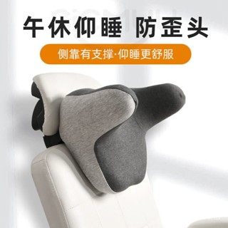 蝦皮最低價【6321人收藏】辦公椅頭枕頸枕頭靠汽車枕頭u型枕辦公室座椅子仰睡午休睡覺神器