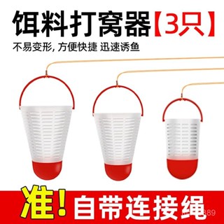 臺灣熱賣【30天熱銷6973件】羽毛球釣魚打窩器打窩遠投餌料打窩籠投餌漁具用品塑膠浮球定點 8ZD8