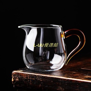 加厚 耐熱 玻璃 公道杯 分茶器 茶具 透明 公杯 茶海 日式 茶道 配件 功夫茶 簡約 濾茶