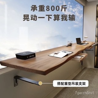 免運 懸浮書桌定製懸空懸浮式桌子掛墻壁電腦桌實木窗邊陽臺長條吧臺桌實木餐桌 家用電腦桌 壁掛折疊桌 懸掛桌 學習桌