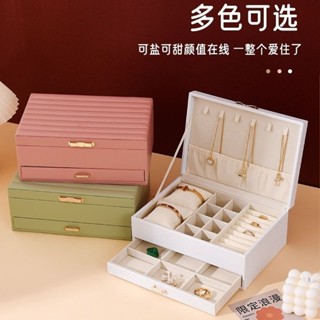 飾品收納盒 首飾盒 飾品盒 珠寶盒 首飾收納盒 戒指收納盒 珠寶收納盒 首飾盒高階感小巧精緻耳釘戒指手錶飾品收納盒防氧化