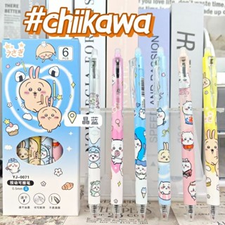 舊時光💖吉伊卡哇 Chiikawa 擦擦筆 原子筆 筆芯 魔擦筆 擦擦筆筆芯 果汁筆 中性筆 奇異筆 鋼珠筆 文具