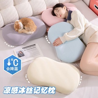 【臺灣出貨】冰絲肚枕記憶棉枕頭夏季肚皮枕頸椎睡眠辦公室床上枕頭靠墊抱枕