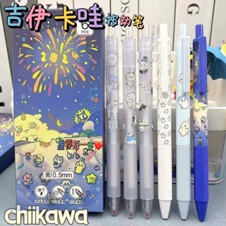 舊時光💖吉伊卡哇 Chiikawa 原子筆 中性筆 黑筆 果汁筆 簽字筆 刷題筆 鋼珠筆 文具 文具用品 好玩的筆