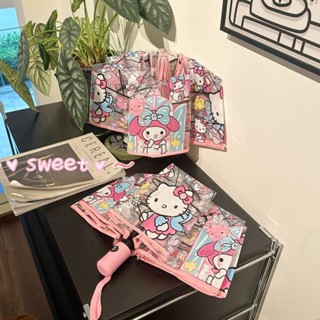Kitty雨傘 美樂蒂雨傘✨ HelloKitty凱蒂貓透明雨傘折疊全自動三折便攜加厚抗風女學生 可愛雨傘 透明雨傘