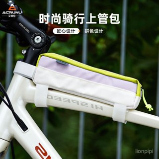 防水自行車上管包 硬殼上管包 破風上管包 公路車前樑包 山地騎行包 防水鞍包 騎行裝備 自行車前樑包山地車收納袋單車前掛