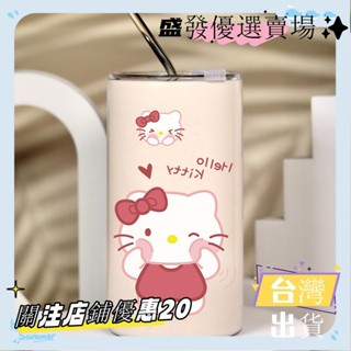 ✨臺灣出貨＋可開發票✨凱蒂貓保溫杯ins咖啡杯不鏽鋼冰霸杯兩用帶蓋吸管保溫保冷杯1