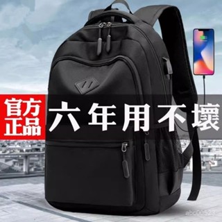 【臺灣發售】【防潑水麵料】旅行男款揹包戶外登山包防水超大容量書包出差外出旅遊行李雙肩包