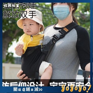 🌟拾貨玩家🌟抱娃神器解放雙手新生嬰兒寶寶背帶輕便橫前抱式腰凳外出簡易透氣