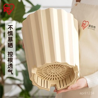 蝦皮最低價【輕便耐用】愛麗思塑膠花盆大號加厚耐用家用高筒花盆特價仿陶瓷樹脂花盆透氣