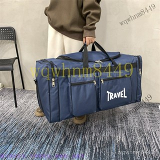 裝行李大容量手提旅行包行李袋可折疊防潑水搬家裝被子衣服包 旅行包 乾濕分離包 防水袋 拉桿行李袋 防水旅行袋 健身包