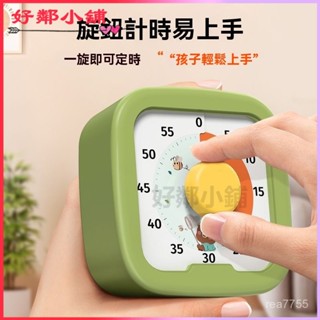 可開發票 視覺化計時器兒童時間管理鬧鍾小學生 國小自律打卡磁吸神器 番茄鐘可視覺化計時器 倒數計時時鐘 時間管理時鐘