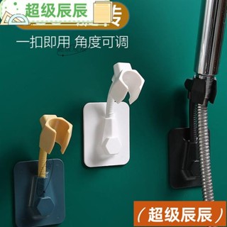 熱辣推薦 免打孔花灑支架 無痕蓮蓬頭座 浴室淋浴頭掛座 萬向噴頭可調節淋浴器配件