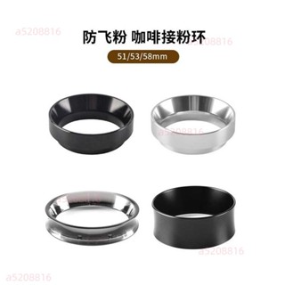 咖啡接粉環比樂蒂摩卡壺防飛塵磁吸粉圈接粉杯定量環mm咖啡器具磁吸粉圈