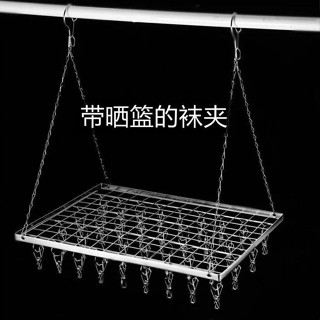 桃園發貨【2125人好評】不銹鋼晾衣架多夾子曬襪子衣服功能夾圓形晾曬涼家用內衣神器宿捨