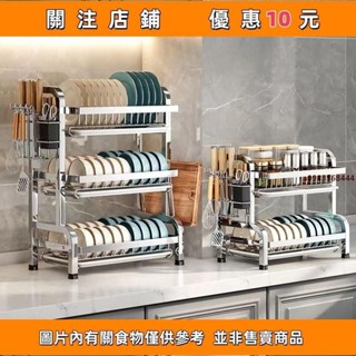 廚房置物架三層雙層碗架瀝水304不鏽鋼家用碗碟碗盤碗筷收納架
