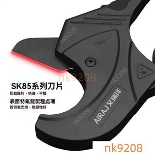 艾瑞澤ppr剪刀專業剪管子割刀電動綫熱熔水管切割工具神器pvc管刀H