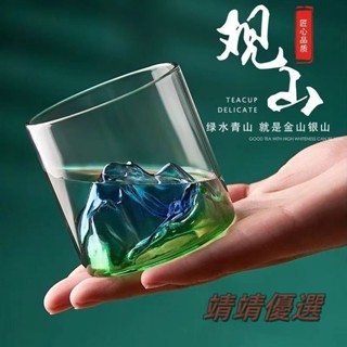 😘桃園出貨😘 免運 複古國潮風山河觀山杯子富士山玻璃杯透明冰山水杯耐熱泡茶杯子