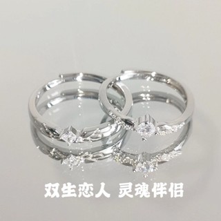 🚚臺灣出貨【1.5萬人收藏】S925純銀雙生戀人天使情侶戒指一對男女款小眾設計簡約對戒送女友 CK韓物社