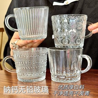 🚚臺灣出貨【1.8萬人收藏】ins風浮雕玻璃杯水杯家用牛奶杯冷萃咖啡杯高顏值酒杯茶杯子 CK韓物社