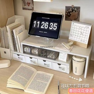 春田花花 辦公室宿捨神器 螢幕增高架 桌上置物架 電腦螢幕架 鍵盤收納 螢幕增高 螢幕收納架 電腦增高架 桌麵收納盒