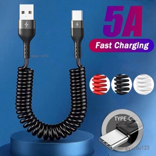 🔥臺灣熱銷🔥a C 型數據線/車載 USB C 充電線適用於 Android 手機配/W A USB C 型可伸縮伸