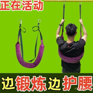 【臺灣出貨✨】【承重500斤】腰椎牽引帶單槓腰椎拉伸帶家用強腰鍛鍊吊帶腰部拉伸器牽引神器