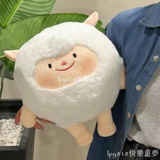⭐六一快樂⭐抱枕男女蛋仔周邊原皮玩偶派對生日禮物送dongdong羊公仔毛絨玩具