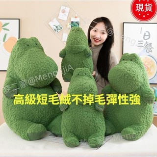❤夢二家❤新款促銷活動女生女孩禮物兒童布娃娃玩具毛絨玩偶大嘴綠色河馬公仔波波娃瞪眼系列卡通綠色玩偶網紅可愛小眼恐龍動動物