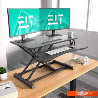 【可開發票】升降桌 電腦桌 站立辦公升降臺 辦公工作桌 站立式電腦升降筆記本支架 升降電腦桌 升降辦公桌 BC0P MG