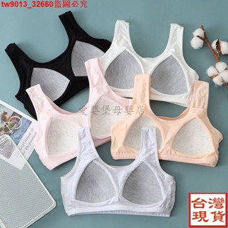 【寶藏新品0515】兒童內衣 一片式固定杯 期少女內衣 少女抹胸背心 女童背心 防震純棉純色文胸 學生運動內衣背心