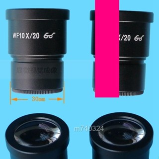 熱銷*~顯微鏡目鏡廣角配件WF10X/20mmWF20X15X刻度測量20倍顯微鏡目鏡*時光