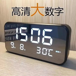 【桃園專營】鬧鐘 掛鐘 多功能時鐘 簡約大數字電子時鍾客廳電視櫃臺鍾夜光靜音LED鬧鍾錶萬年厤溫度 貪睡鬧鐘 智慧鬧鐘