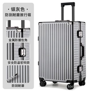 ✨臺灣免運 旅遊必備✨新款24寸直角複古鋁框拉桿箱萬嚮輪行李箱大容量高階感旅行密碼箱 行李箱