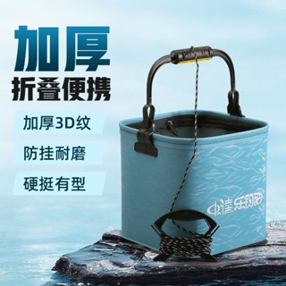 折疊水桶 伸縮水桶 戶外水桶 釣魚桶 提水桶 露營水桶 釣魚桶 折疊水桶 釣魚專用打水桶可折疊一體成型EVA帶繩黑坑野釣