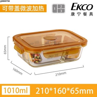 爆品上新🔥 臺灣🚚 分隔式飯盒 【44.6萬人收藏】康寧餐具康寧玻璃飯盒微波爐加熱碗保鮮盒食品級水果便當盒上班族