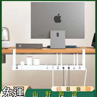 SYMT-桌下理線架免打孔電源理線器線路整理盒電線插座收納桌面理線置物