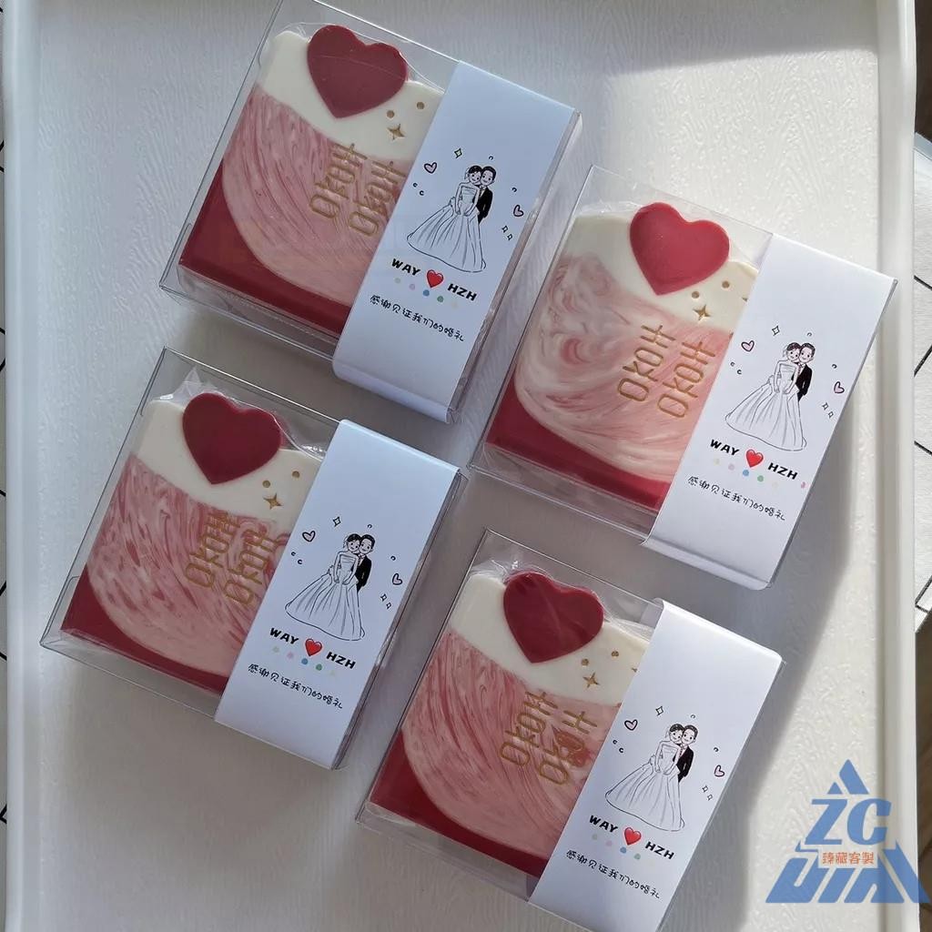 【qiuqiu】客製? 客製化 手工皂 結婚伴手禮 免费定制盒子 婚礼手工皂 伴手礼 喜皂结婚伴娘回礼 爱洛蒙特