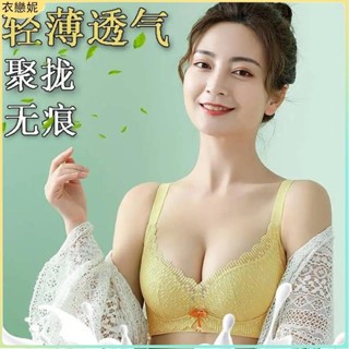 新店特惠✨新款加厚墊內衣 BC大尺碼 深V無鋼圈內衣 調整型內衣 女小胸罩聚攏 無鋼圈收副乳防下垂 薄款大胸顯小文胸內衣